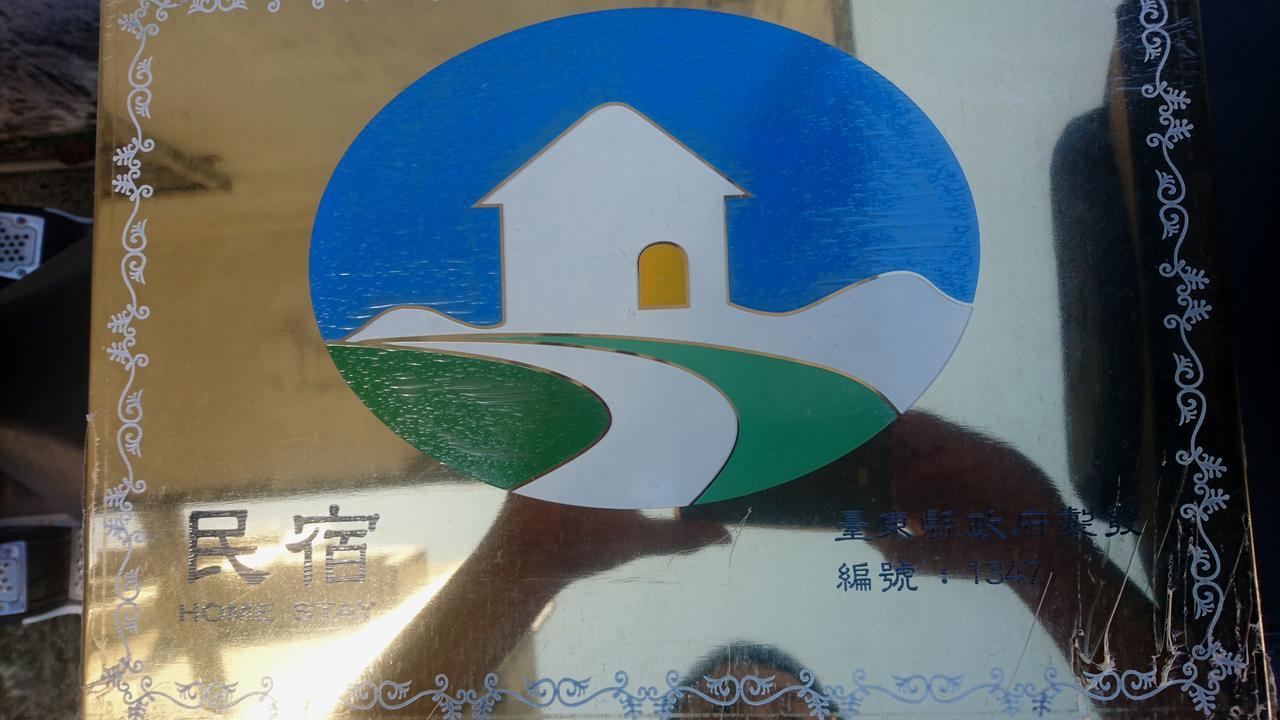 Mi Xiang Homestay Chishang Eksteriør bilde
